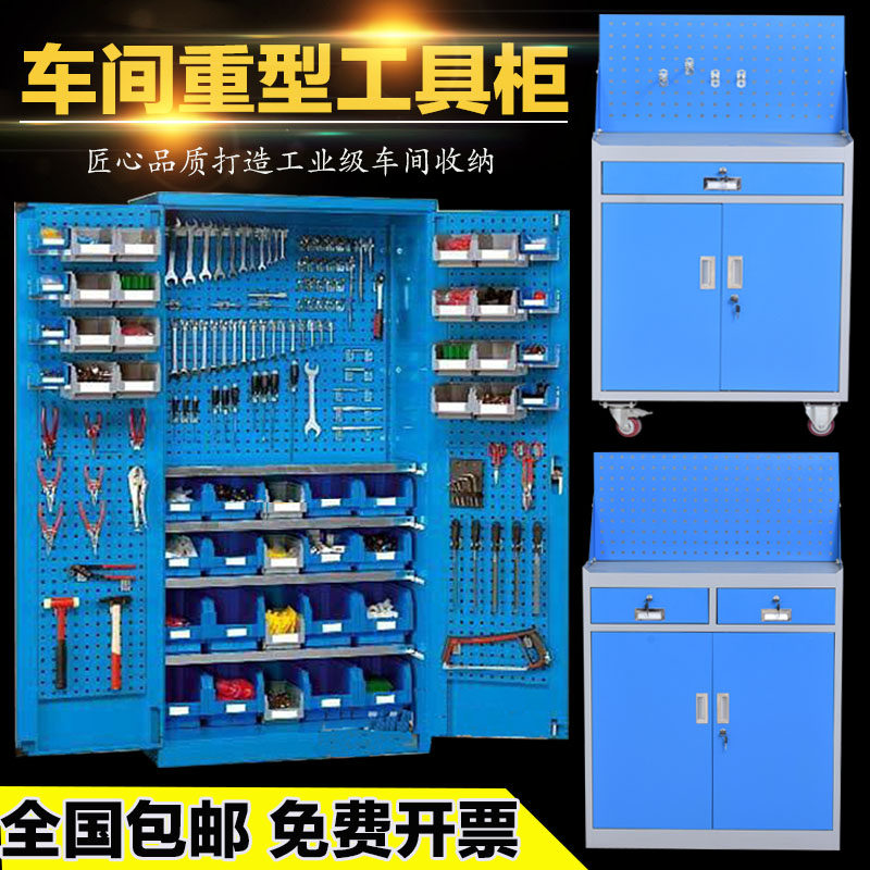 Tool cabinet Mobile hardware combination parts cabinet Workshop double door drawer storage cabinet Heavy multi-function tool cart