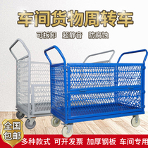  Cargo turnover folding pull cargo flatbed trolley trolley trolley Silent logistics warehouse grid trolley fence car