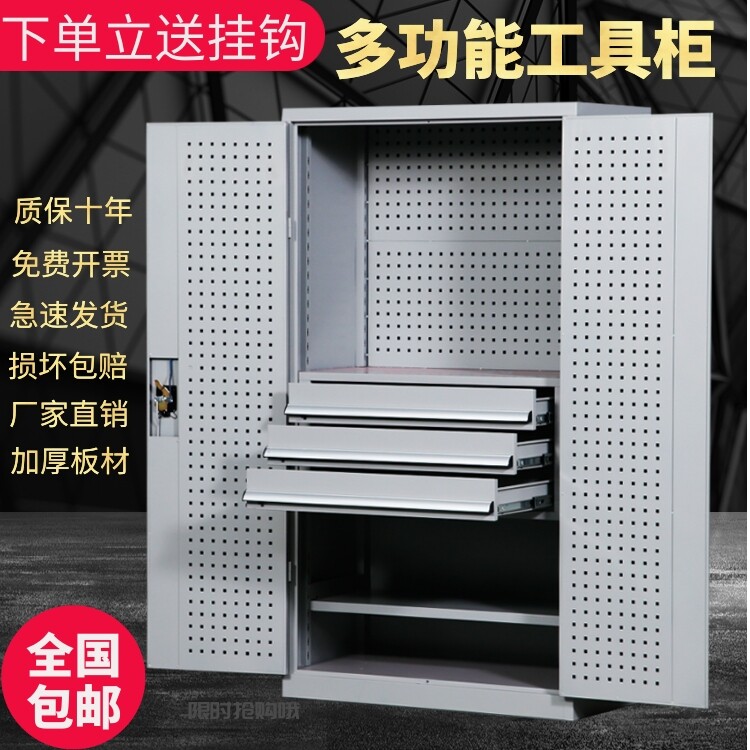 Heavy tool cabinet Tin cabinet Workshop toolbox Double door factory storage cabinet Safety tool cabinet thickening