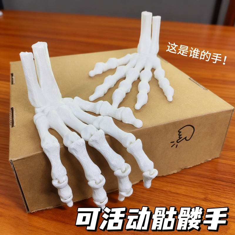 Halloween Skeleton Hand Movable Hand Bone Model Creative Desktop Decoration Prank Prop Skeleton Hand Skeletal Hand