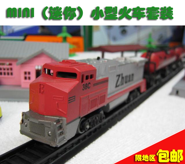 Limited area Small simulation electric toy rail train model Internal combustion engine train set 1638C