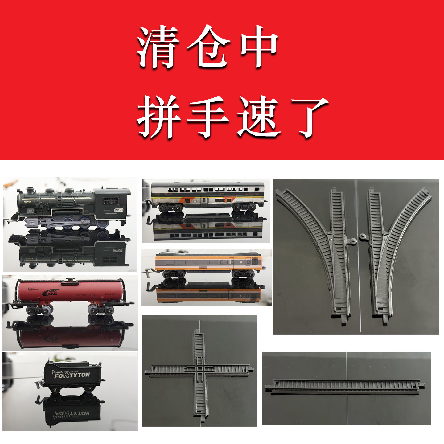 Small train track Simulation electric toy train model accessories mini train track branch track