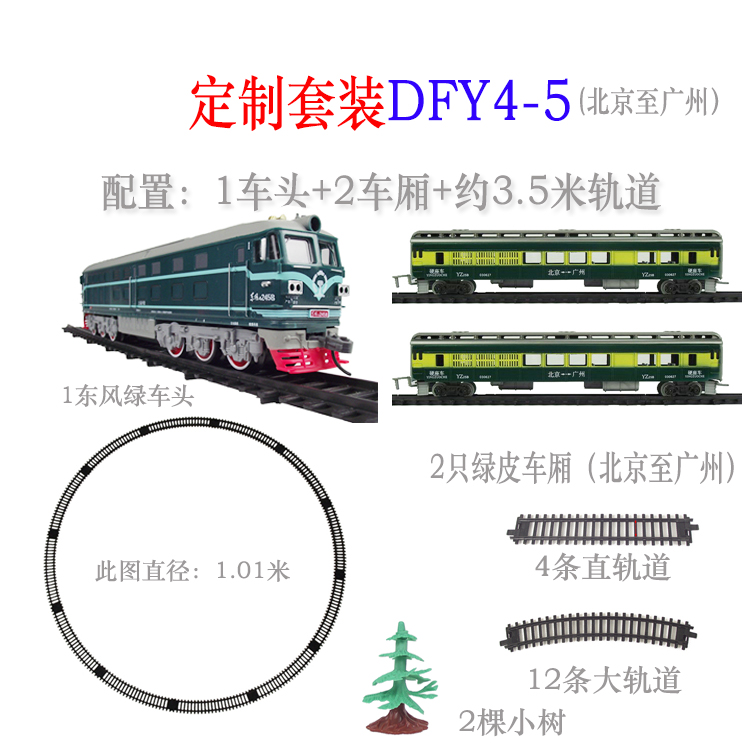 Large Train Suit Steam Locomotive Head Passenger Compartment Special Electric Rail Toy Train Model Suit