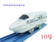 № 10