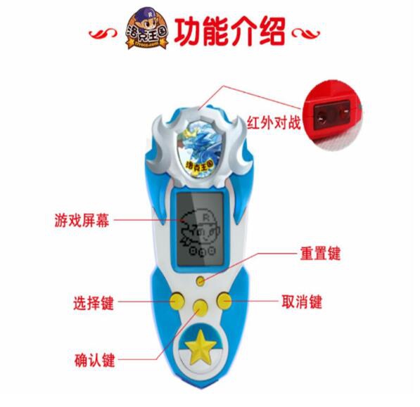 New Dream Longlock Kingdom consoles Handheld Infrared Digital Pair Warfare Machines 3rd Generation Machine Children Students Toys