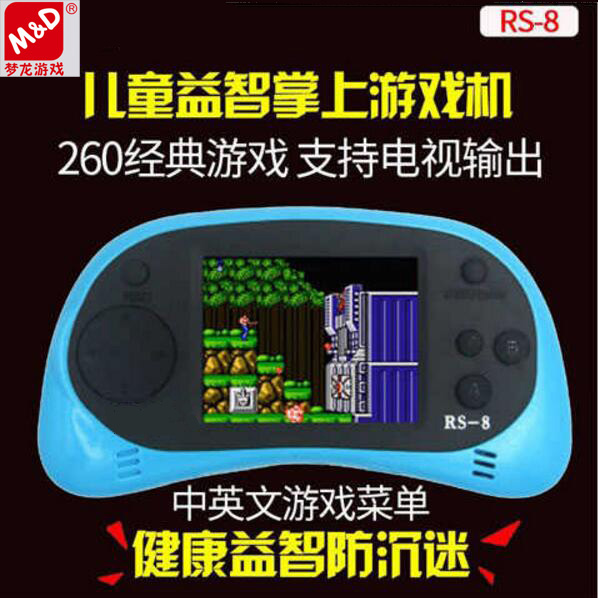 Nostalgic new built-in 260 classic games portable puzzle psp handheld game console handheld toy charging version