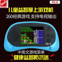 Nostalgic new built-in 260 kinds of classic games portable puzzle psp handheld game console handheld toy charging version