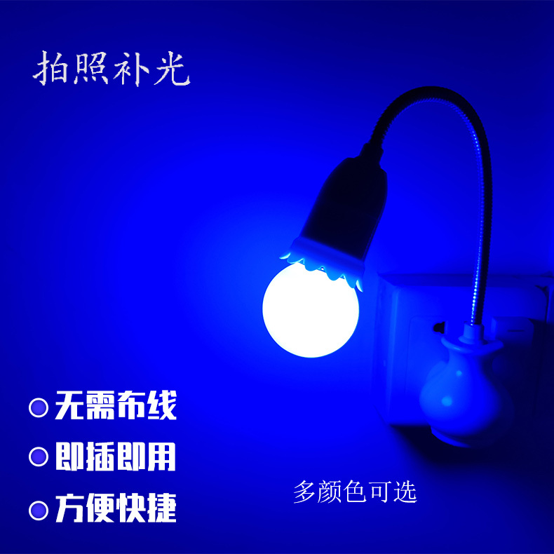 Led Plug-In Night Light Blue Photo Light Pink Orange Fill Light Internet Celebrity Light Bedroom Atmosphere Light Romantic Atmosphere Light