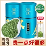 Biluochun Green Tea 2024 Новый чай Специальный майоджианский чайной напитки Sanjian Spring Tea 250g