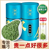 Biluochun Green Tea 2024 Новый чай Специальный майоджианский чайной напитки Sanjian Spring Tea 250g