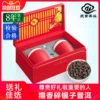Товары от 庆芸茶业旗舰店
