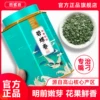 Товары от 庆芸茶业旗舰店