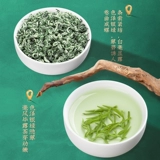 Biluochun Green Tea 2024 Новый чай Специальный майоджианский чайной напитки Sanjian Spring Tea 250g
