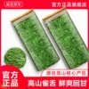 Товары от 庆芸茶业旗舰店