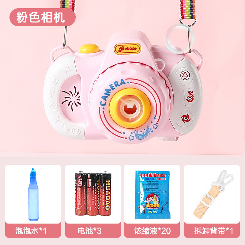 Shake sound the same bubble machine Net red piggy bubble machine Girl heart bubble camera toy electric children blowing bubbles