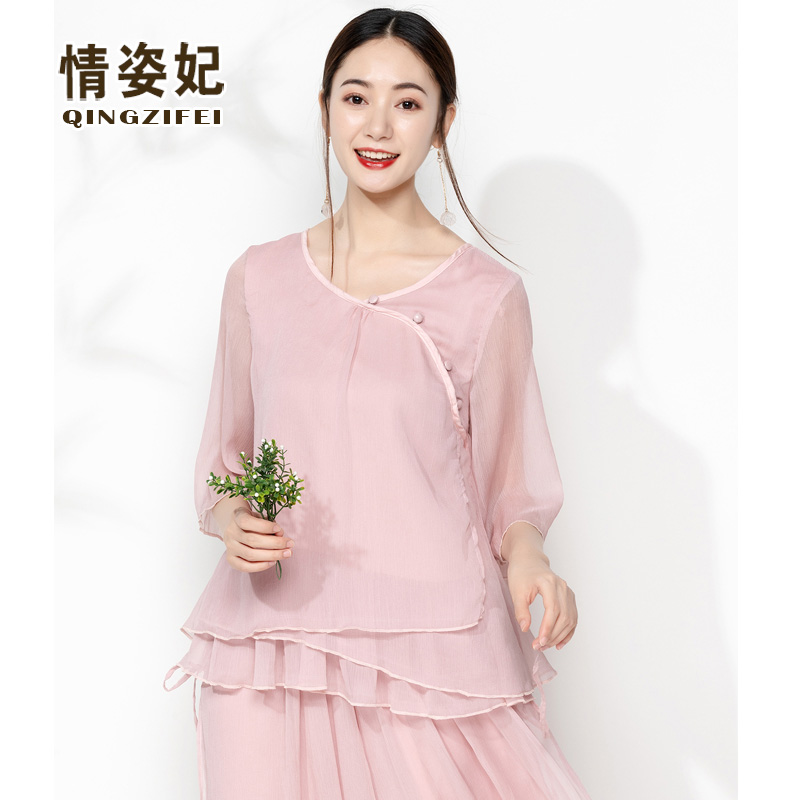 Jussiwear Yoga Suit Tang trang phục lấy cảm hứng từ Zen retro-art kiểu Trung Quốc hàng đầu Trung Quốc Fenghan trà phù hợp với bộ đồ phù hợp với điệu nhảy Zen