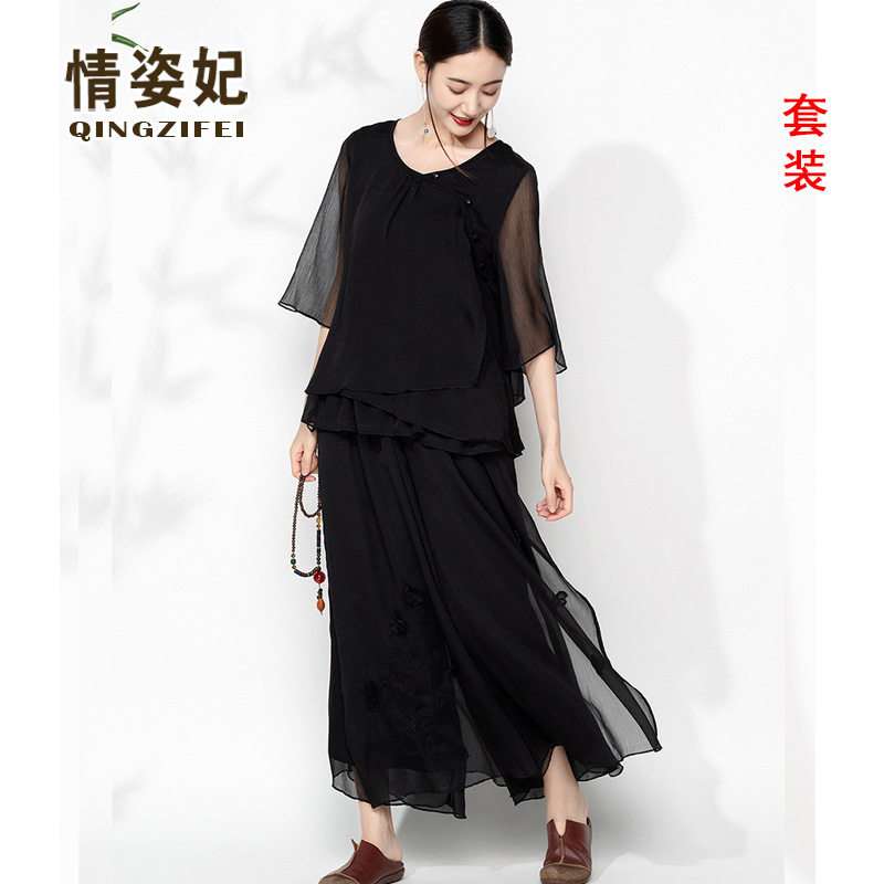 Jussiwear Yoga Suit Tang trang phục lấy cảm hứng từ Zen retro-art kiểu Trung Quốc hàng đầu Trung Quốc Fenghan trà phù hợp với bộ đồ phù hợp với điệu nhảy Zen