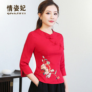 Kiểu Trung Quốc Tang váy nữ cải thiện Han chiếc váy sườn xám áo bông vải áo gió Trung Quốc lanh retro bông quần áo nghệ thuật trà thêu