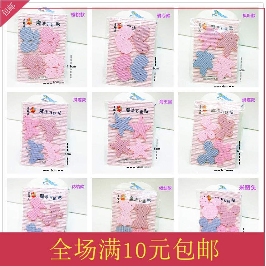 Baby hair adorned with magic hair stickup mini-livery sea patch children Baby broken hair stickup little girl sticky hair head stickup