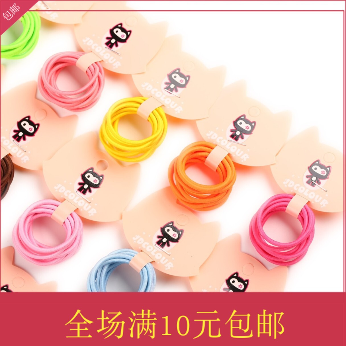 Jd Children Hair Ring Hair Accessories High Elasticity Strong Pull Constantly Baby Zal Hair Small Leather Gluten Candy Color Hair Ring