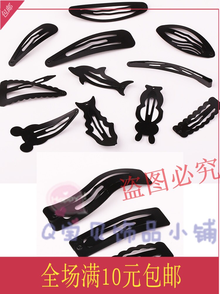 Han - Edition children cartoon hair hair clip without cutting off BB jacket clip Liu Haijie black clamp