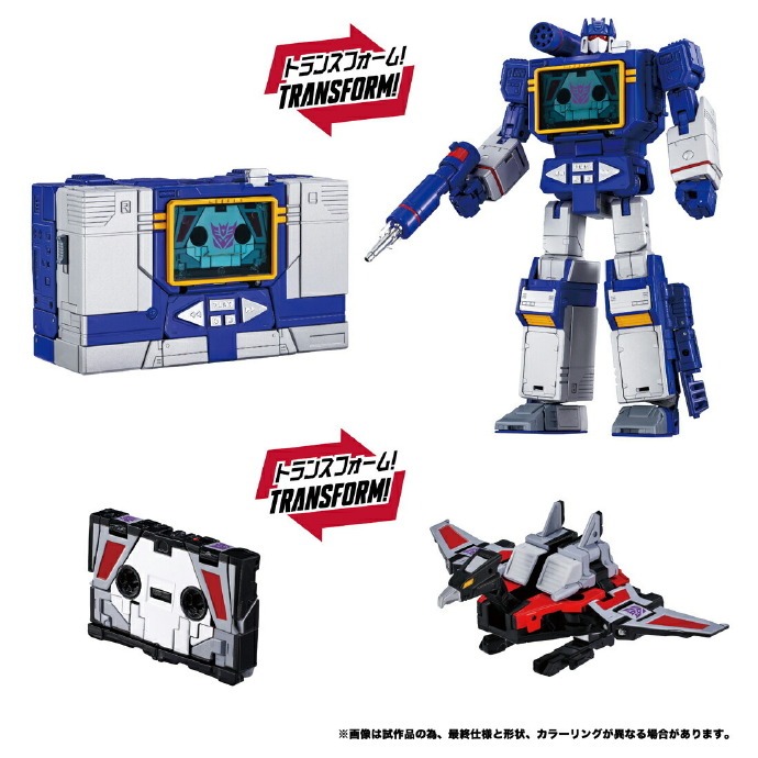 【Aofeng】Takara Transformers Mpg19 Soundwave Sonic Laser Bird