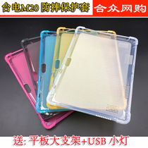 Bench electric M20 anti-fall protective sleeve 10 1 inch thickened anti-fall silicone cover Aung Da X20 anti-bump shell steel chemical film
