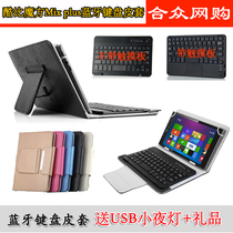 Cool biCube MIX PLUS protective sleeve 10 6 inch tablet Mix plus universal Bluetooth keyboard leather cover