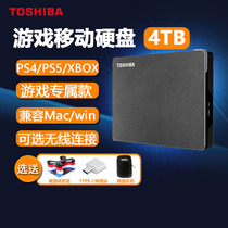 Toshiba mobile hard drive 4t gaming external xbox ps5 4 gaming hard Disk