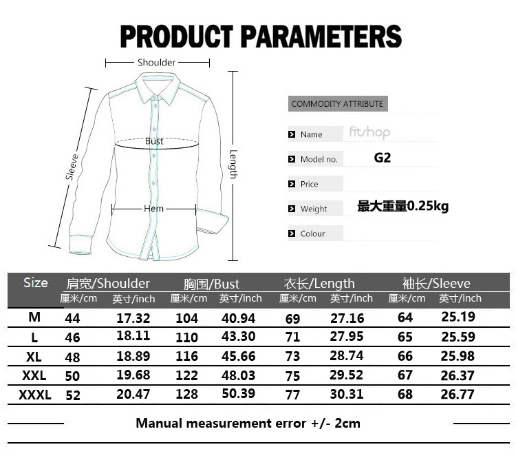 G2尺码表.jpg