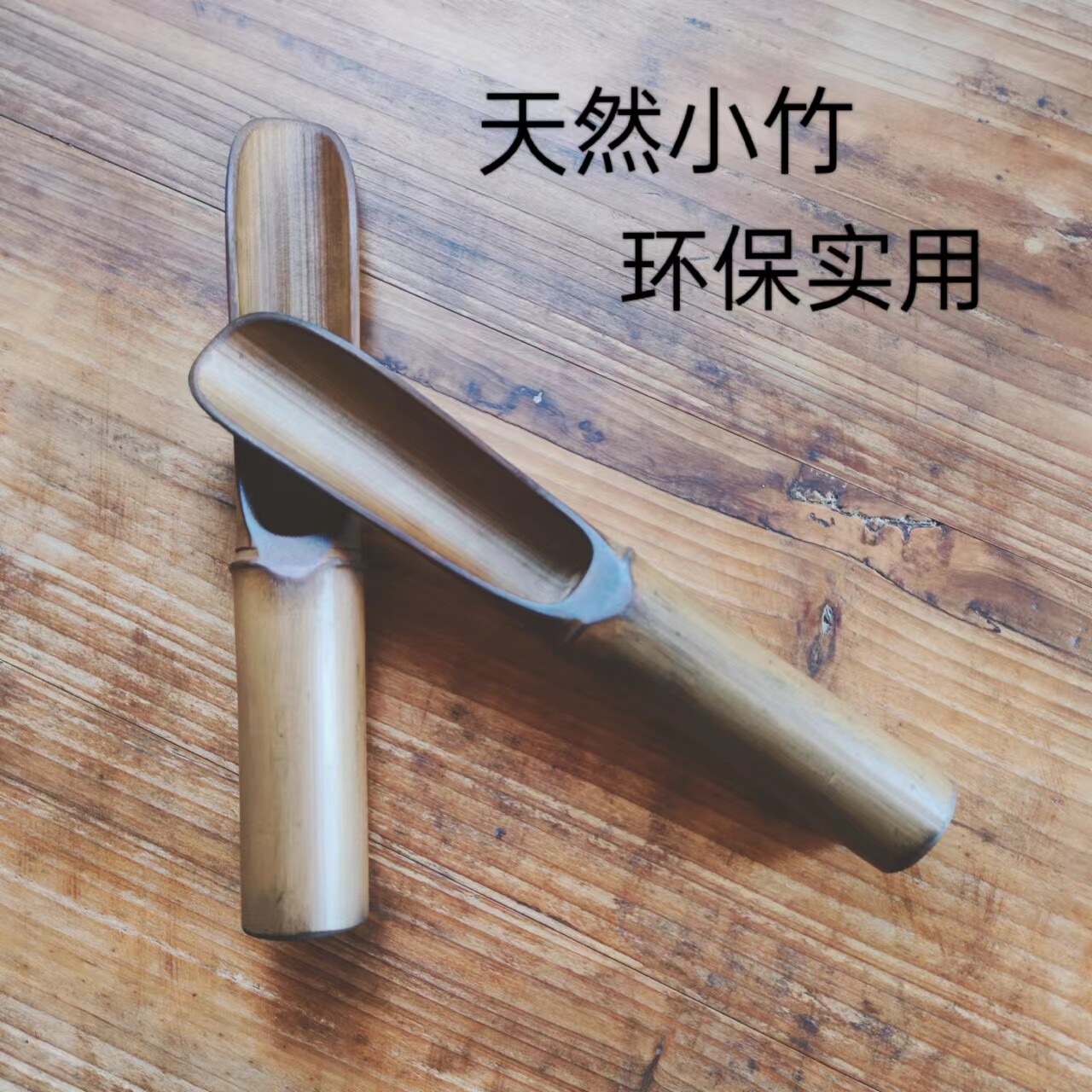 不亦室清物堂紫铜玉石茶拨,茶道神器还是颜值担当?-茶匙-淘宝百科网