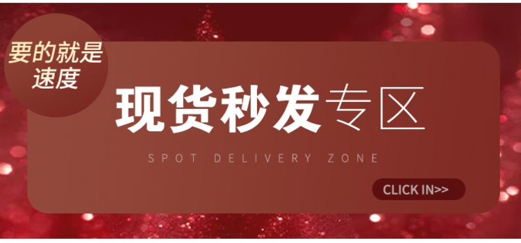 Счастливого плаката