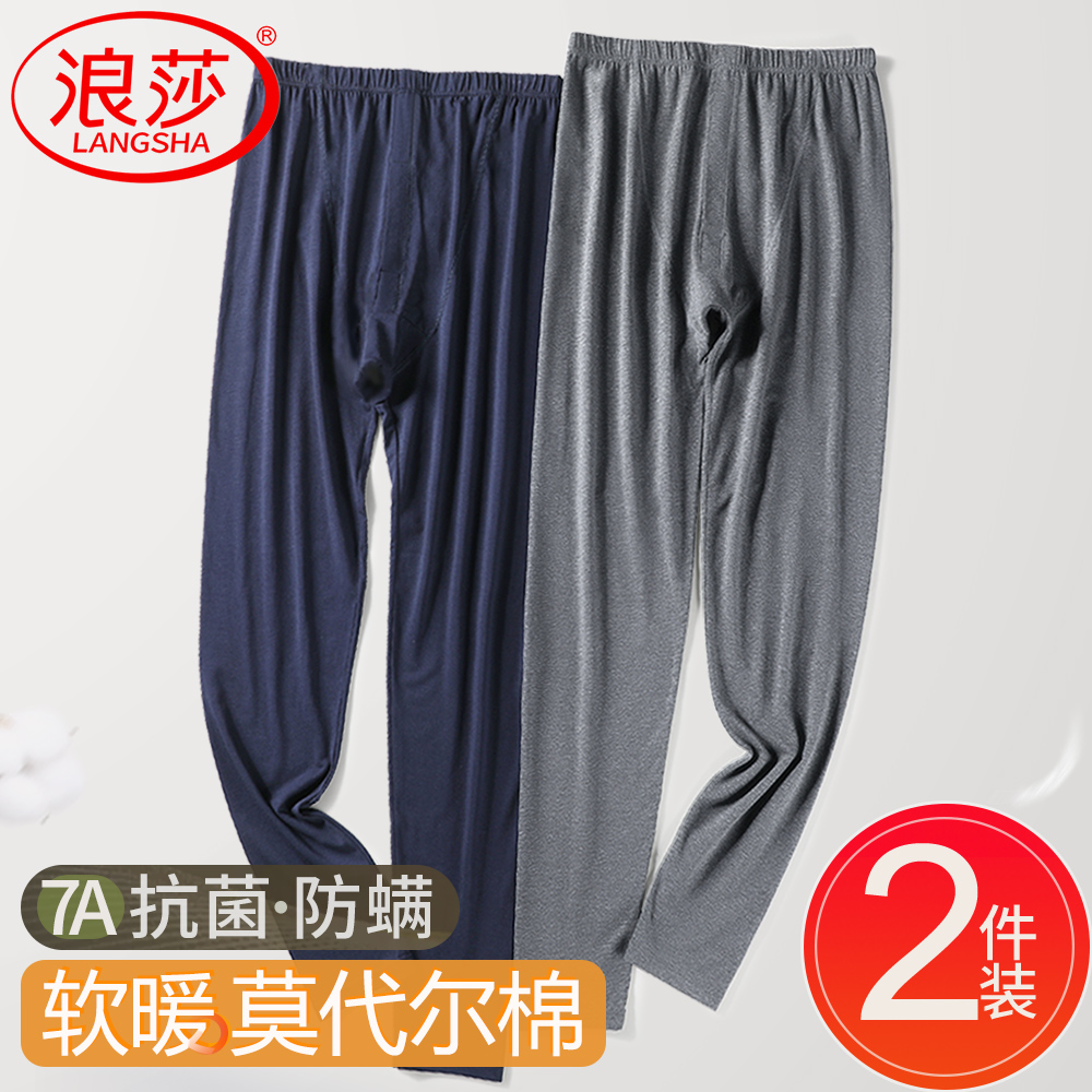 Langsha モダール 秋 パンツ メンズ コットンパンツ ラインパンツ 薄手 新作 プラスサイズ ぴったりフィット レギンス メンズ 暖かいパンツ