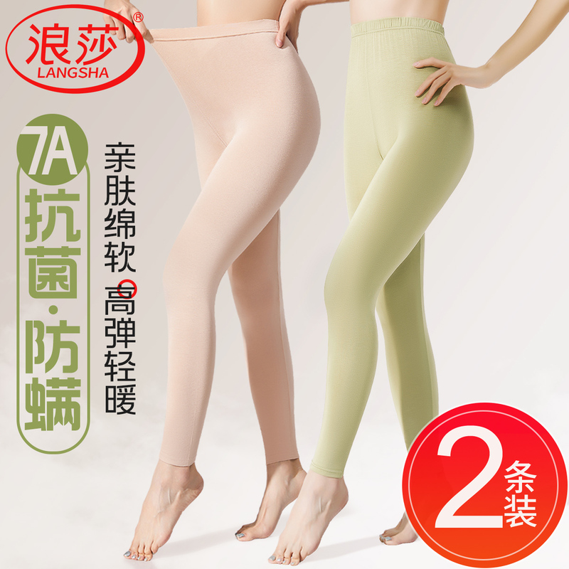 Langsha Modal Autumn Pants for Women, New Thin Leggings, Women's Base Layer Thermal Pants, Middle-Aged and Elderly Women's Underpants, Long Pants