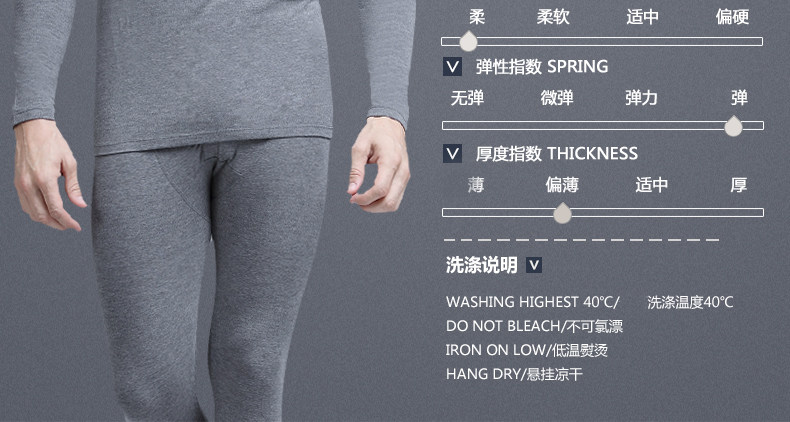 Sous-vêtement chaud jeunesse luxueux en coton - Ref 765465 Image 17