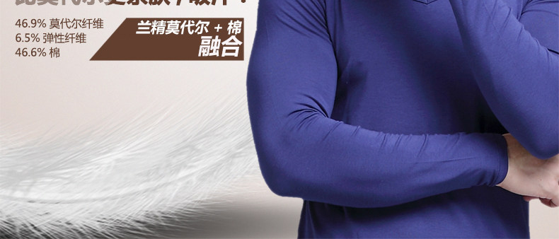 Sous-vêtement chaud jeunesse luxueux en coton - Ref 765465 Image 11