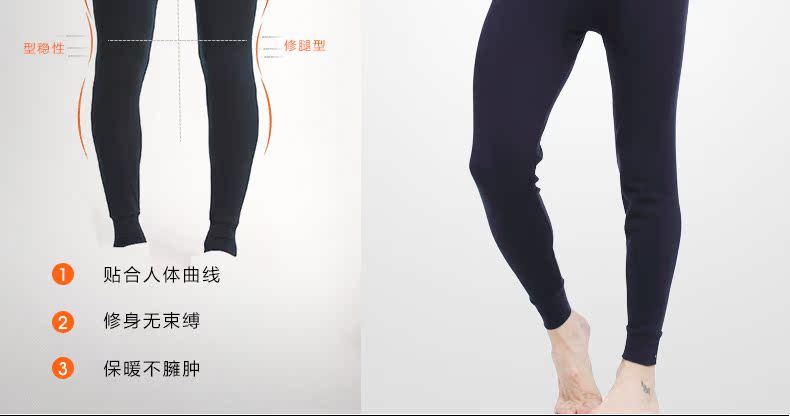 Pantalon collant ok6935 en coton - Ref 750840 Image 7