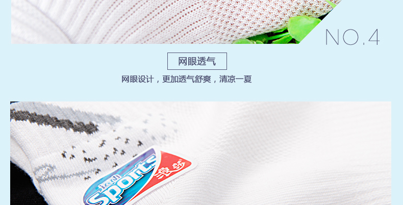 6 đôi vớ Langsha vớ nam vớ vớ mùa hè thoáng khí cho nam vớ cotton ngắn ống mỏng màu trắng bốn mùa vớ thể thao - Vớ sợi tre tất đẹp hàn quốc