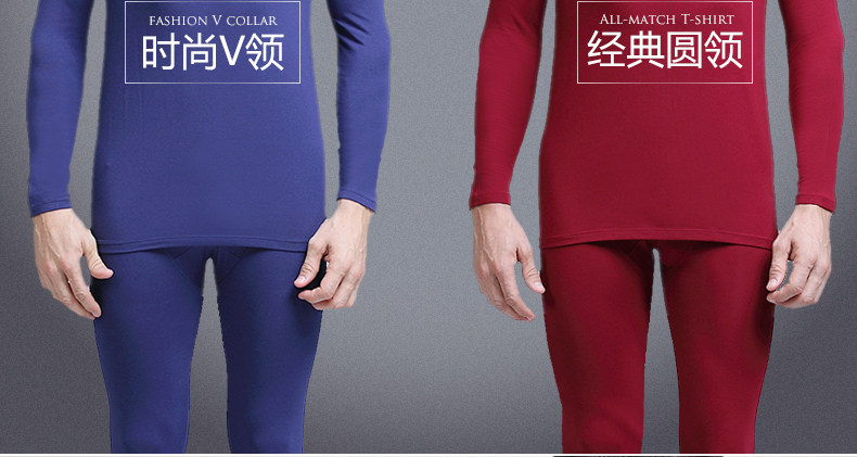 Sous-vêtement chaud jeunesse luxueux en coton - Ref 765465 Image 9