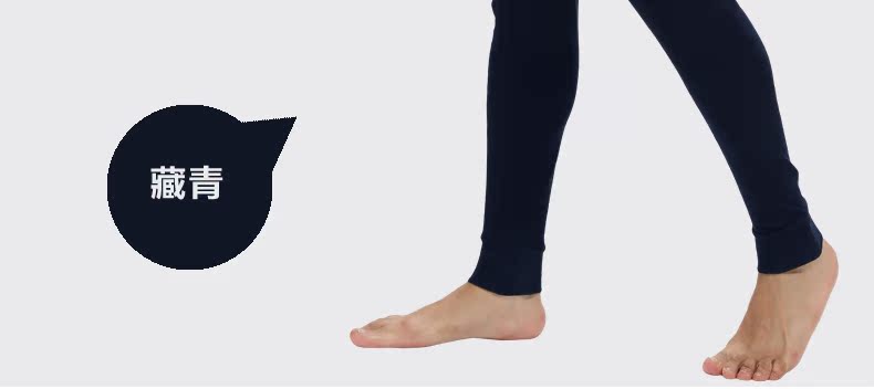 Pantalon collant ok6935 en coton - Ref 750840 Image 25