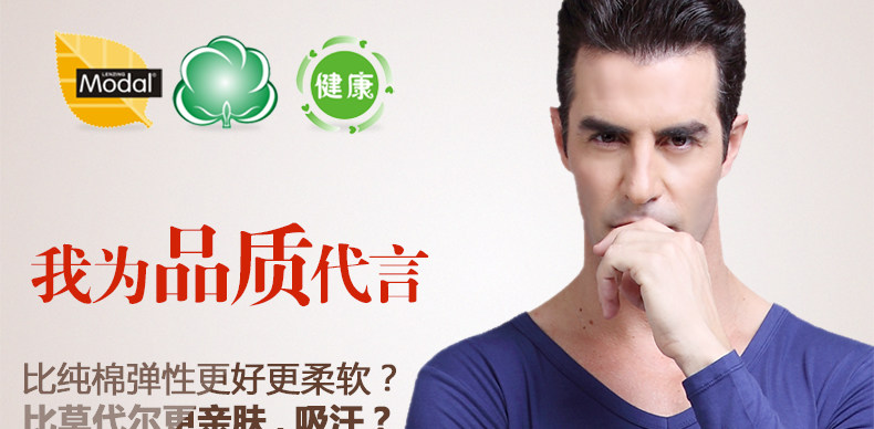 Sous-vêtement chaud jeunesse luxueux en coton - Ref 765465 Image 10