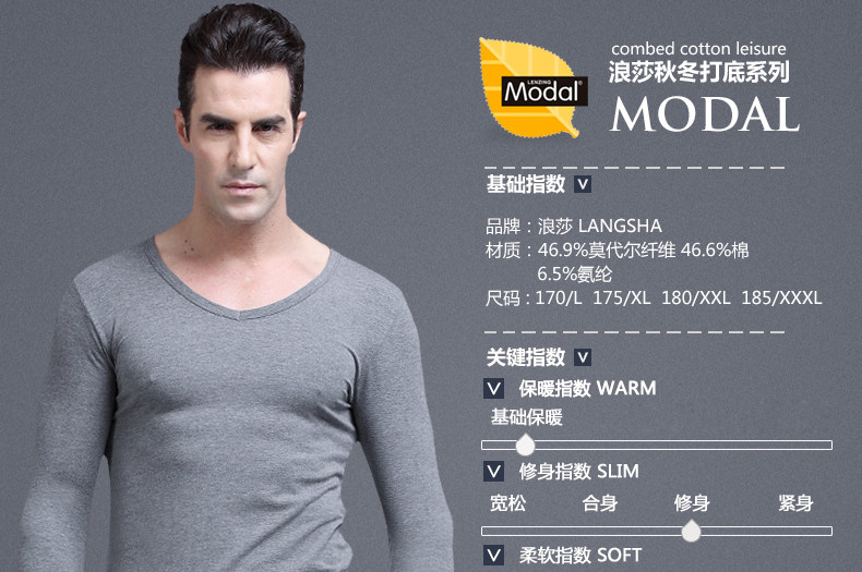 Sous-vêtement chaud jeunesse luxueux en coton - Ref 765465 Image 16