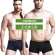 2 đồ lót nam Langsha quần lót nam boxer quần short mùa hè sợi tre thoáng khí quần eo thanh niên quần short