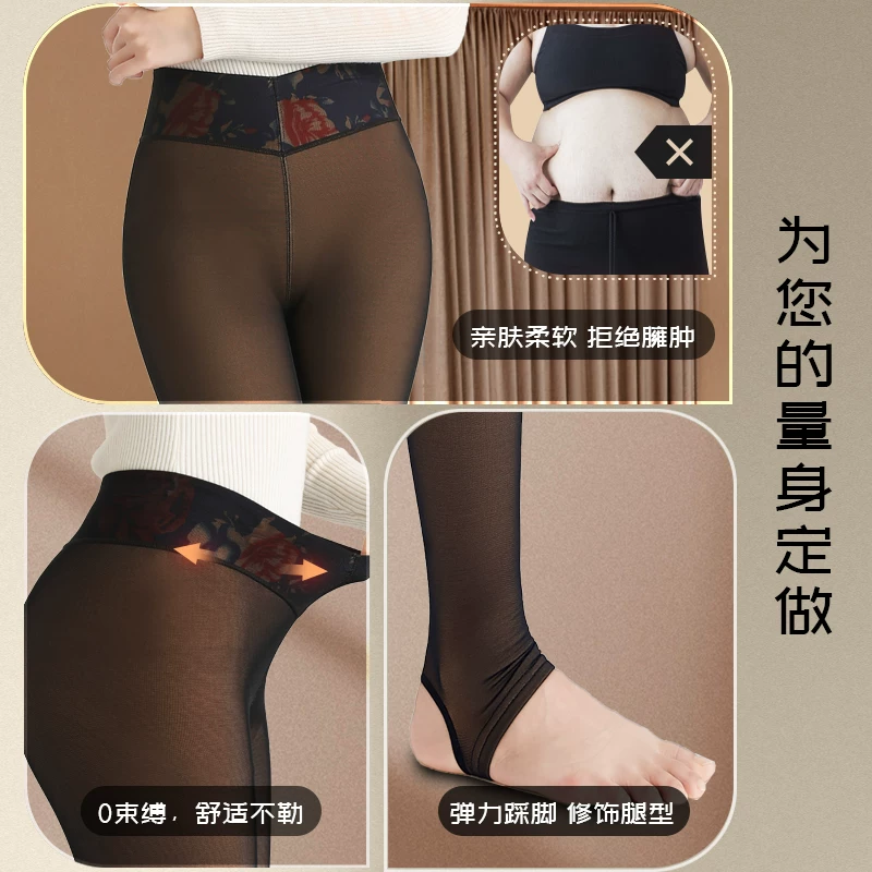 Кэтифельтеплое/ Warm thin leggings, tights, elastic mesh, keep warm trousers, high waist