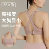 Регулируемый бюстгалтер, противоударные бретели, поддерживающий жилет для спортзала, одежда для йоги, нижнее белье, для бега, красивая спина