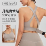 Спортивный бюстгальтер, нижнее белье, одежда для йоги, бюстгалтер на липучке для спортзала, для бега, красивая спина