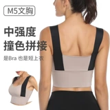 Спортивный бюстгальтер, поддерживающее нижнее белье, одежда для йоги, большой размер, красивая спина