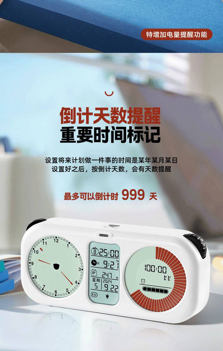 товар из китая unisun蚂蚁象可视化液晶计时器学生自律打卡闹钟时间管理器正品
