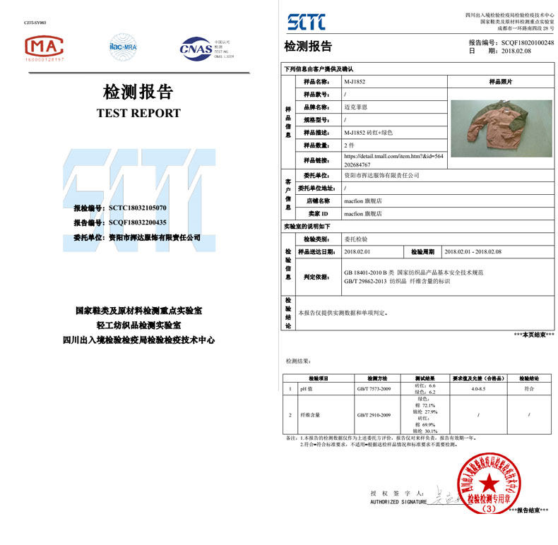 Blouson homme MACFION     manches longues en Coton - Ref 3116586 Image 23