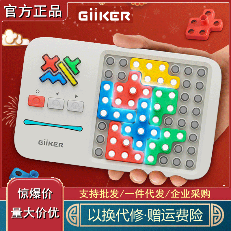 Super Buckle Children's Toy Puzzle Transformed Young Intelligent Brain Creative Mind Training Gift